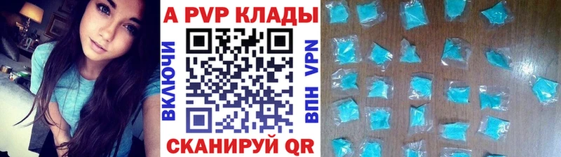 Магазины продажи наркотиков Брянск ГАШ  APVP  Меф мяу мяу  COCAIN 