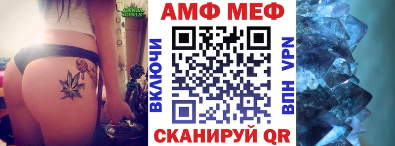 Amphetamine Розовый  darknet формула  Брянск  наркота 