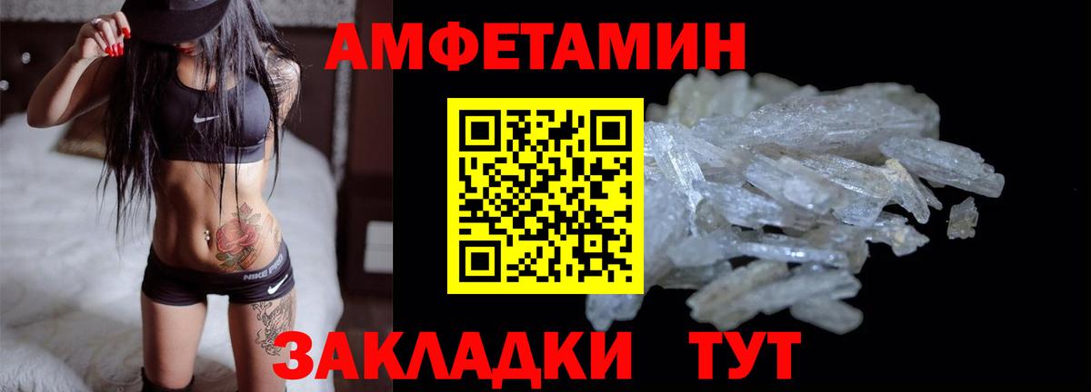 Бошки Шишки Брянск