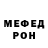 Метадон белоснежный vanos gamming