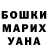 КЕТАМИН VHQ marcin tomaszek