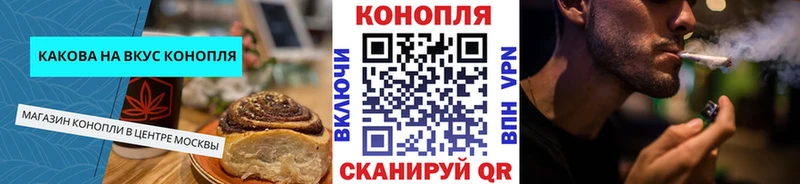 shop официальный сайт  гидра вход  Брянск  Canna-Cookies марихуана 