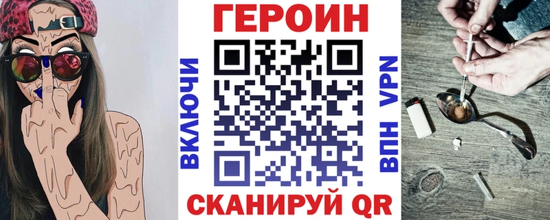 Героин герыч что такое наркотик Брянск