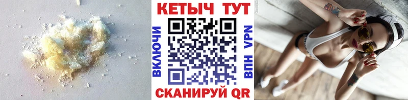 Кетамин VHQ  Брянск 