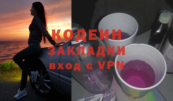 молекула духа Магас