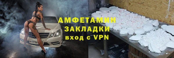 бошки Березники