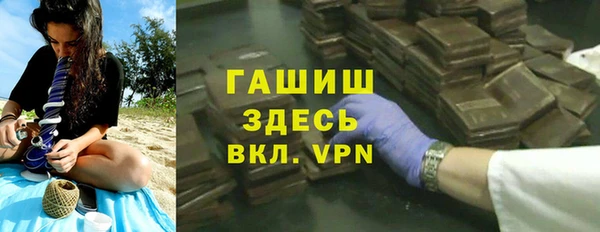 молекула духа Магас