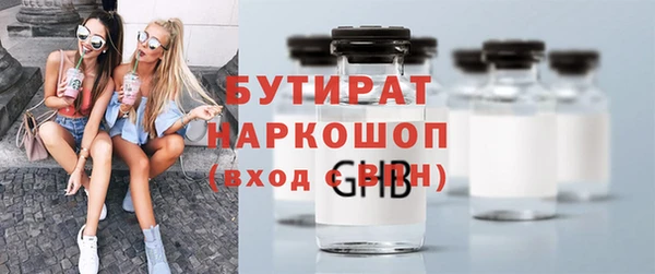 молекула духа Магас