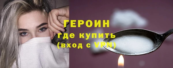 молекула духа Магас