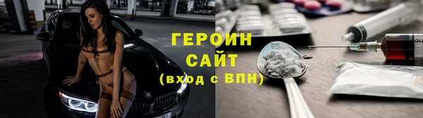 ГАЛЛЮЦИНОГЕННЫЕ ГРИБЫ Одинцово