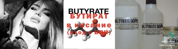 спайс Майский