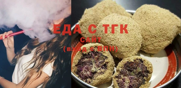 меф Магадан