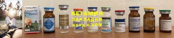 молекула духа Магас
