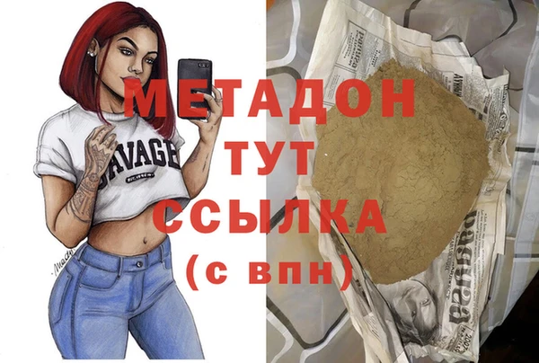 каннабис Медногорск
