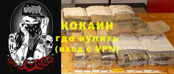 экстази Мегион