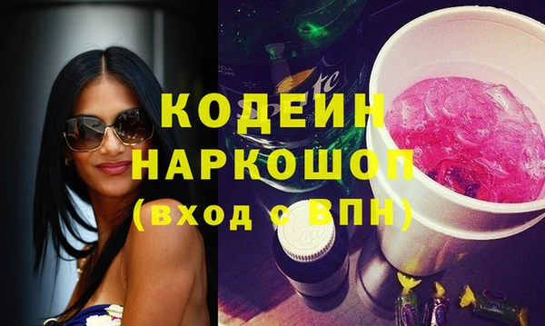Альфа ПВП Домодедово