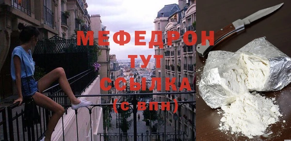 каннабис Медногорск