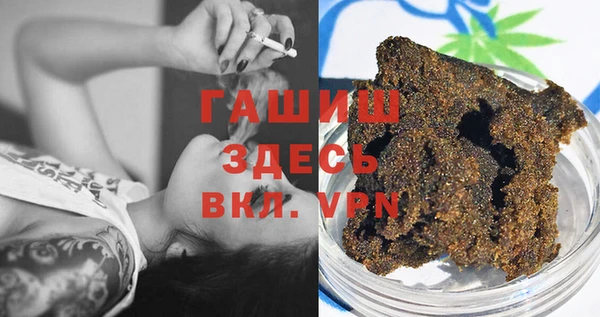 каннабис Новый Уренгой