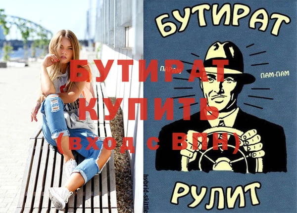 экстази Мегион