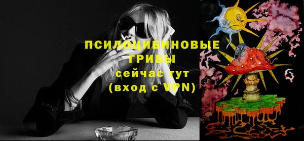 каннабис Медногорск