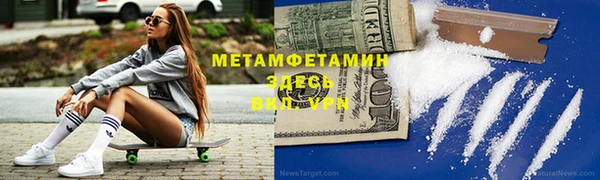 меф Магадан