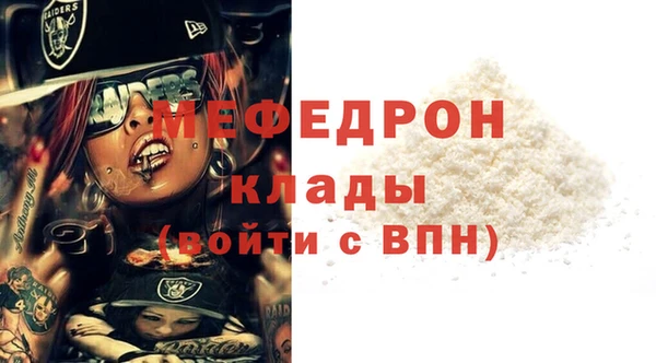меф Магадан