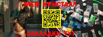 мдма Апрелевка