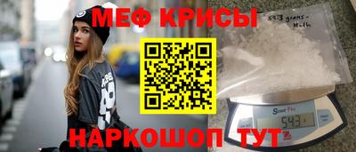 амф Апшеронск