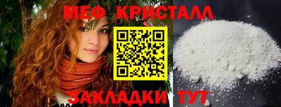 стафф Апрелевка