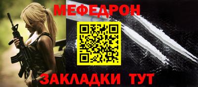 кокаин Аргун