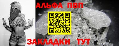 стафф Апрелевка