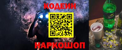 мяу мяу кристалл Апшеронск