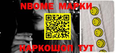 кокаин Аргун