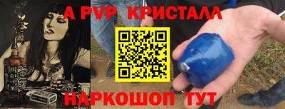 кокаин Аргун