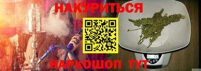 кокаин Аргун