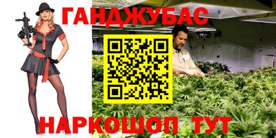 кокаин Аргун