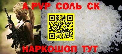 кокаин Аргун