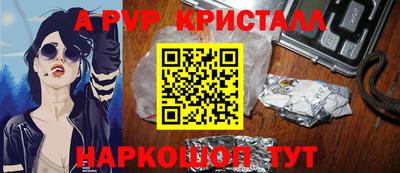 стафф Апрелевка