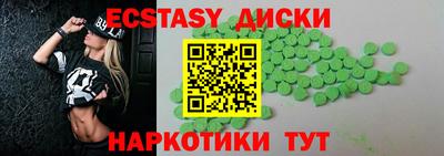 кокаин Аргун