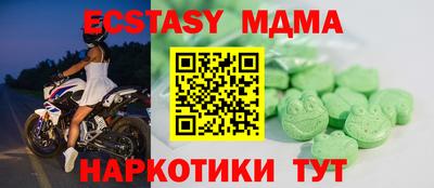 кокаин Аргун