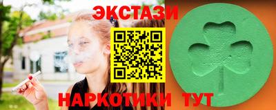 мяу мяу кристалл Апшеронск