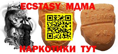 мдма Апрелевка