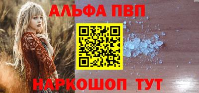 амф Апшеронск