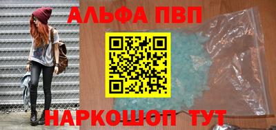 стафф Апрелевка