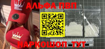 стафф Апрелевка