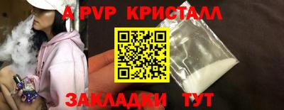 кокаин Аргун