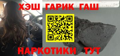 амф Апшеронск