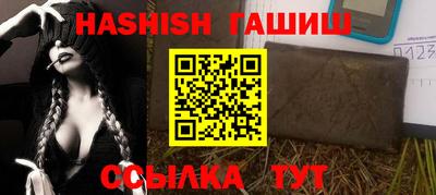 мяу мяу кристалл Апшеронск