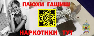 стафф Апрелевка