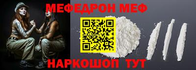 кокаин Аргун
